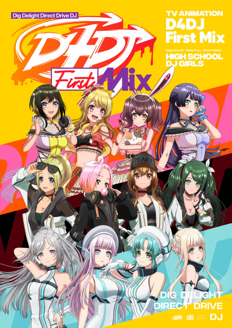 D4DJ First Mix cover art