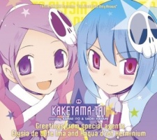 Kami nomi zo Shiru Sekai: Nonstop!! Hunters cover art