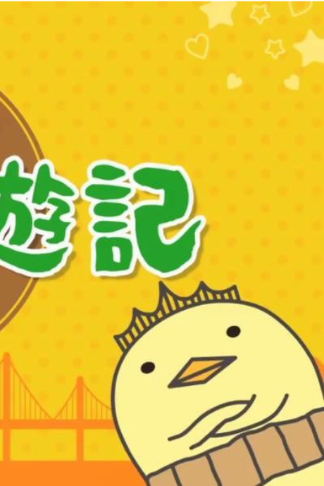 Bary-san no Shokoku Manyuuki cover art
