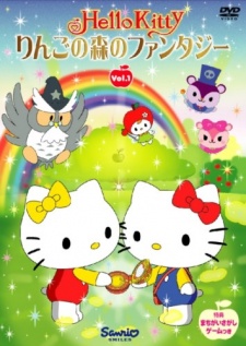 Hello Kitty: Ringo no Mori no Fantasy cover art