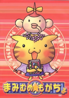 Mamimume★Mogacho cover art