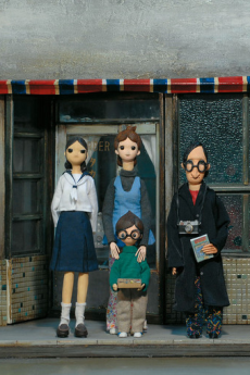 Kazoku Dekki cover art