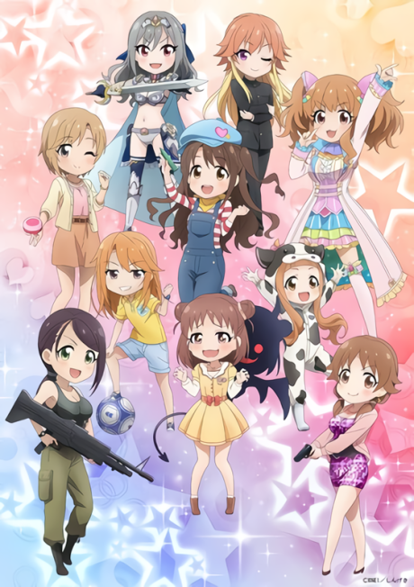 Cinderella Girls Gekijou: Extra Stage cover art