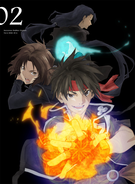 Sorcerous Stabber Orphen: Celestial Artifacts cover art