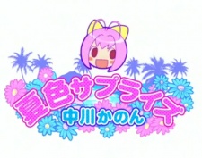 Natsuiro Surprise cover art