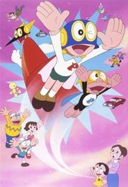 Superkid (1983) cover art