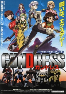 Gundress cover art