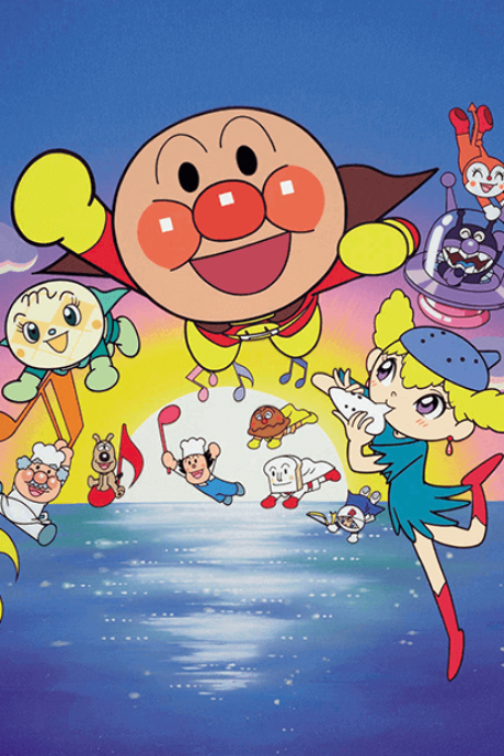 Sore Ike! Anpanman: Tenohira wo Taiyou ni cover art