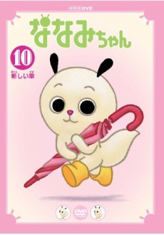 Nanami-chan 6 cover art