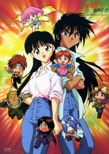 MAZE (TV) cover art