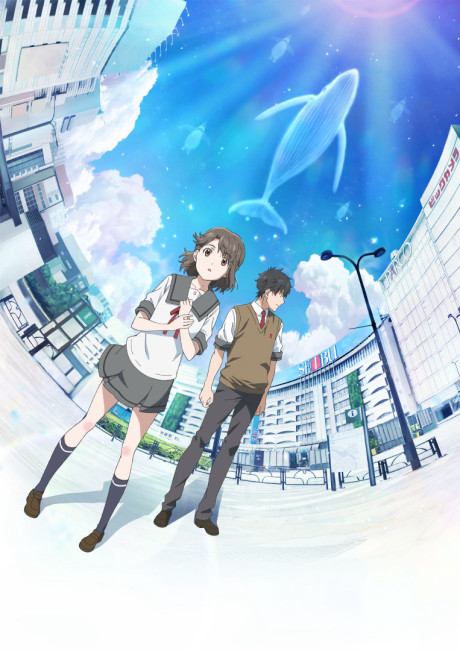 Over the Sky cover art