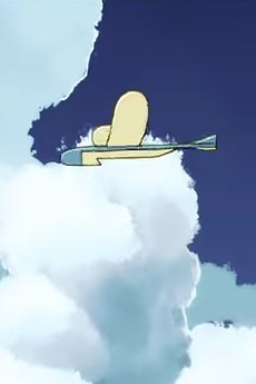 Kami no Ue no Pilot cover art