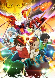 Bakugan Armored Alliance cover art