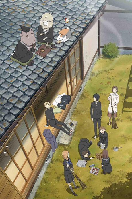 Natsume's Book of Friends Season 4 cover art