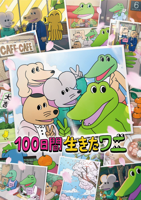 100-Nichikan Ikita Wani cover art