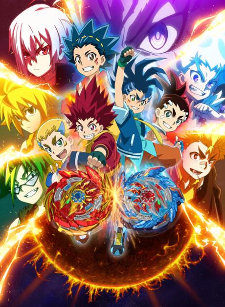 Beyblade Burst Surge cover art