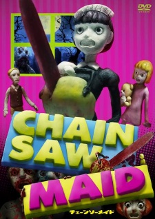 Chainsaw Maid cover art