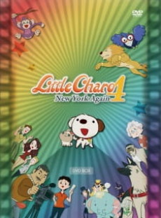 Little Charo 4: New York Again cover art