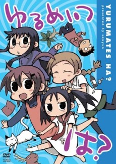 Yurumates ha? cover art
