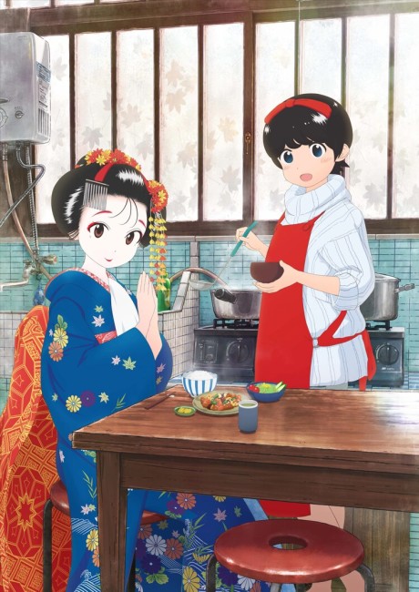 Kiyo in Kyoto: From the Maiko House cover art
