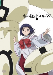 Kamisama Dolls Specials cover art