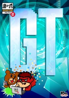 Himitsukessha Taka no Tsume GT cover art