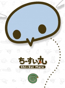 Chi-Sui Maru Specials cover art