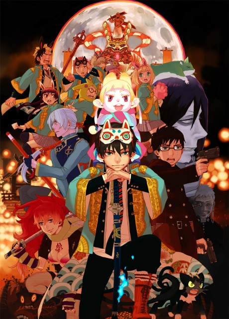 Blue Exorcist: The Movie cover art