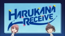 Harukana Receive: Yokoku cover art