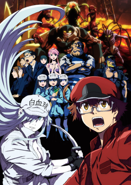 Cells at Work! CODE BLACK cover art