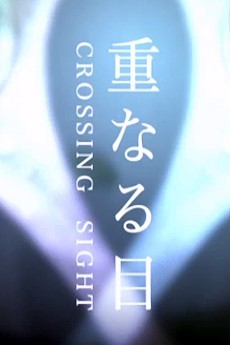Crossing Sight cover art
