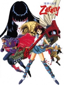 Mask of Zeguy cover art