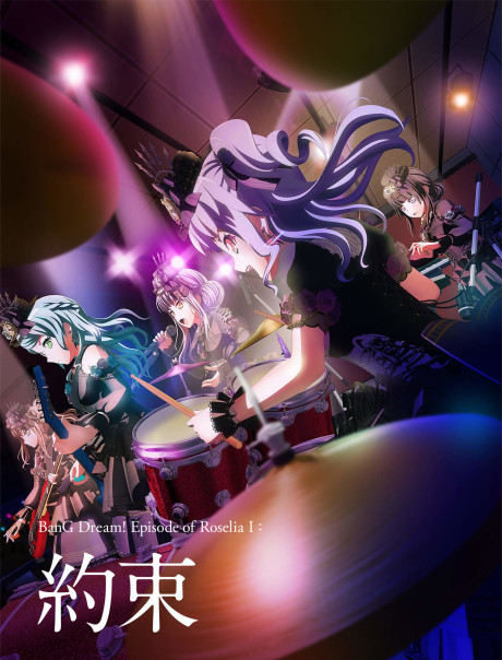 BanG Dream! Episode of Roselia I: Promise cover art