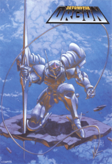 Detonator Orgun cover art