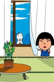 Sumiko cover art