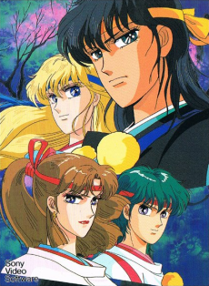 Gensei Shugoshin P-hyoro Ikka cover art