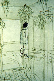 In Inertia cover art