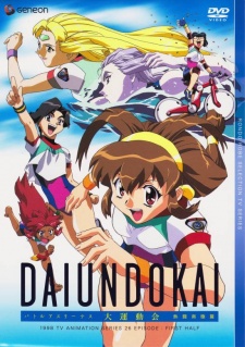 Battle Athletes Victory cover art
