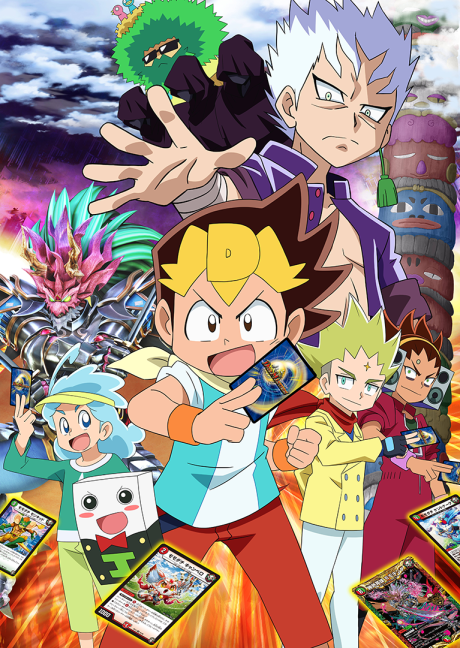Duel Masters King cover art
