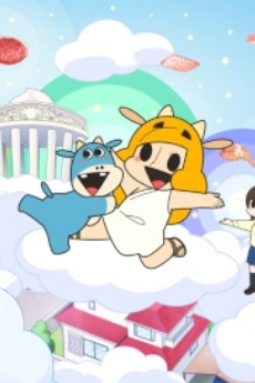 Oniku Daisuki! Zeushi-kun (2-ki) cover art