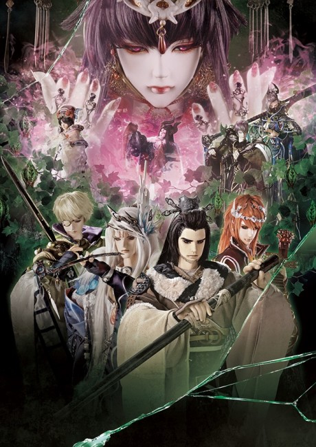 Thunderbolt Fantasy Sword Seekers 3 cover art