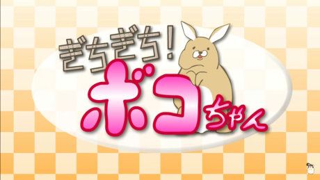 Stuck Rabbit cover art