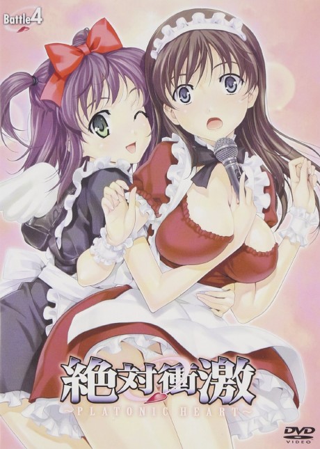 Master of Martial Hearts Picture Drama cover art