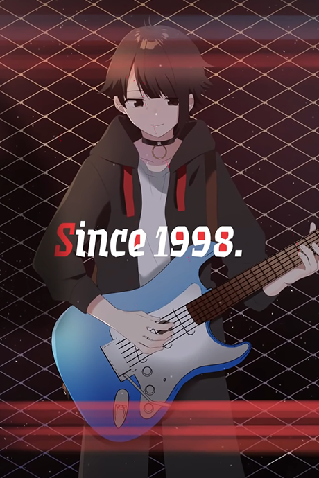 Since 1998. cover art