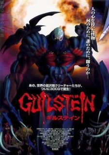 Guilstein cover art