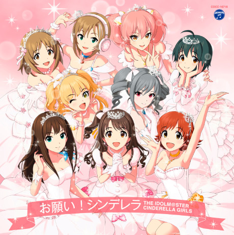 Onegai! Cinderella cover art