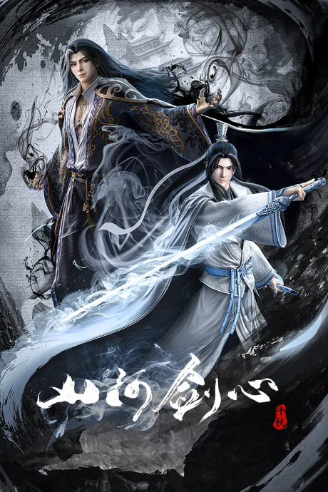 Thousand Autumns cover art