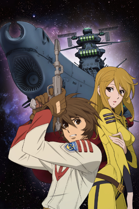 Star Blazers: Space Battleship Yamato 2199 cover art