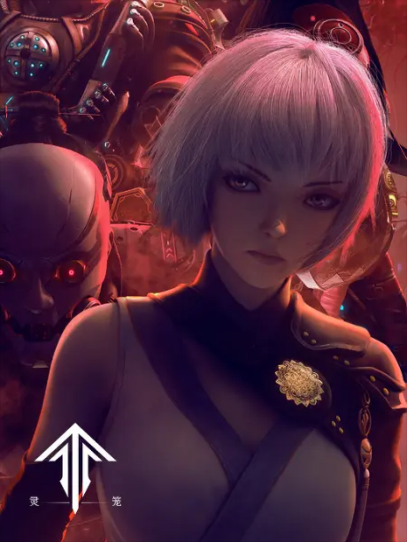 Ling Long Part 2 cover art