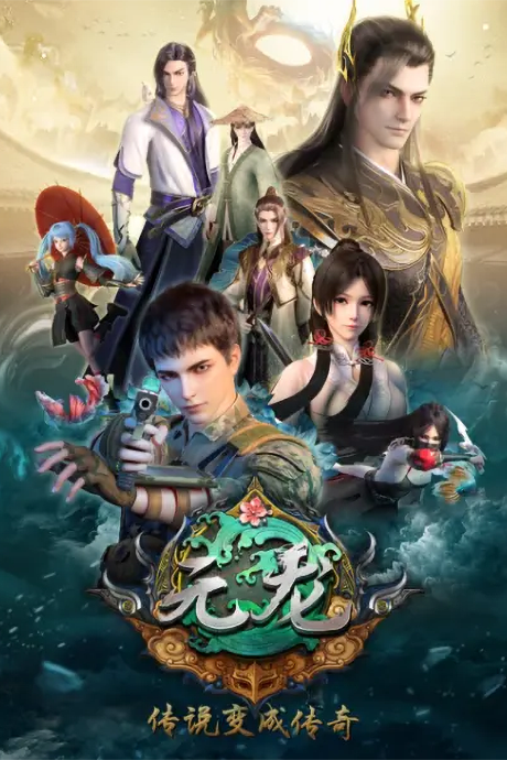 Carp Reborn cover art